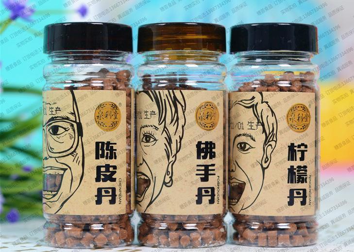 泉利堂果丹/柠檬陈皮佛手丹 最新日期2015/11/01