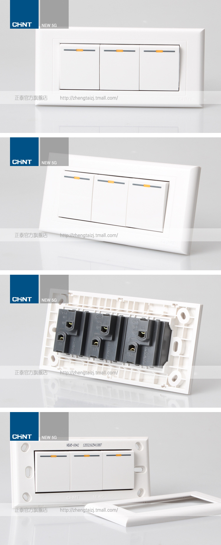 正泰開關插座 江西 三開單控開關 118型new5g系列 牆壁開關