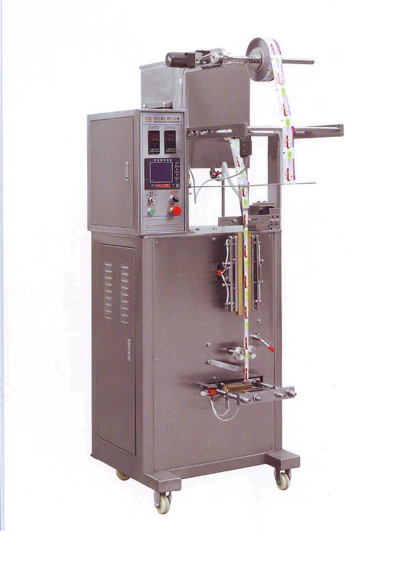 厂家批发 条状包装机 果冻条包装 真空包装机 液体包装机 立式