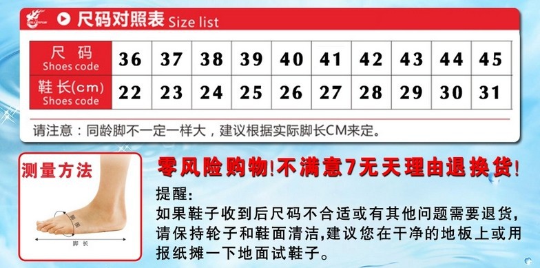 baist918款成人轮滑鞋男女旱冰鞋专业平花鞋新手滑冰鞋直排轮