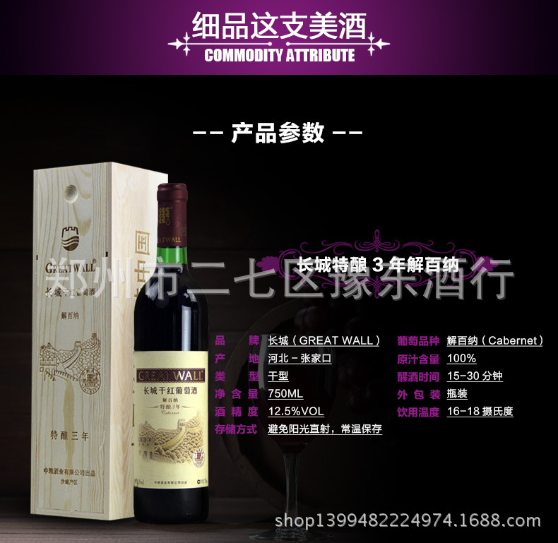 什么解红酒(什么解红酒最好)