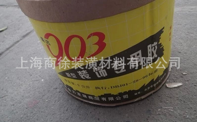 QQ截图20150206095659