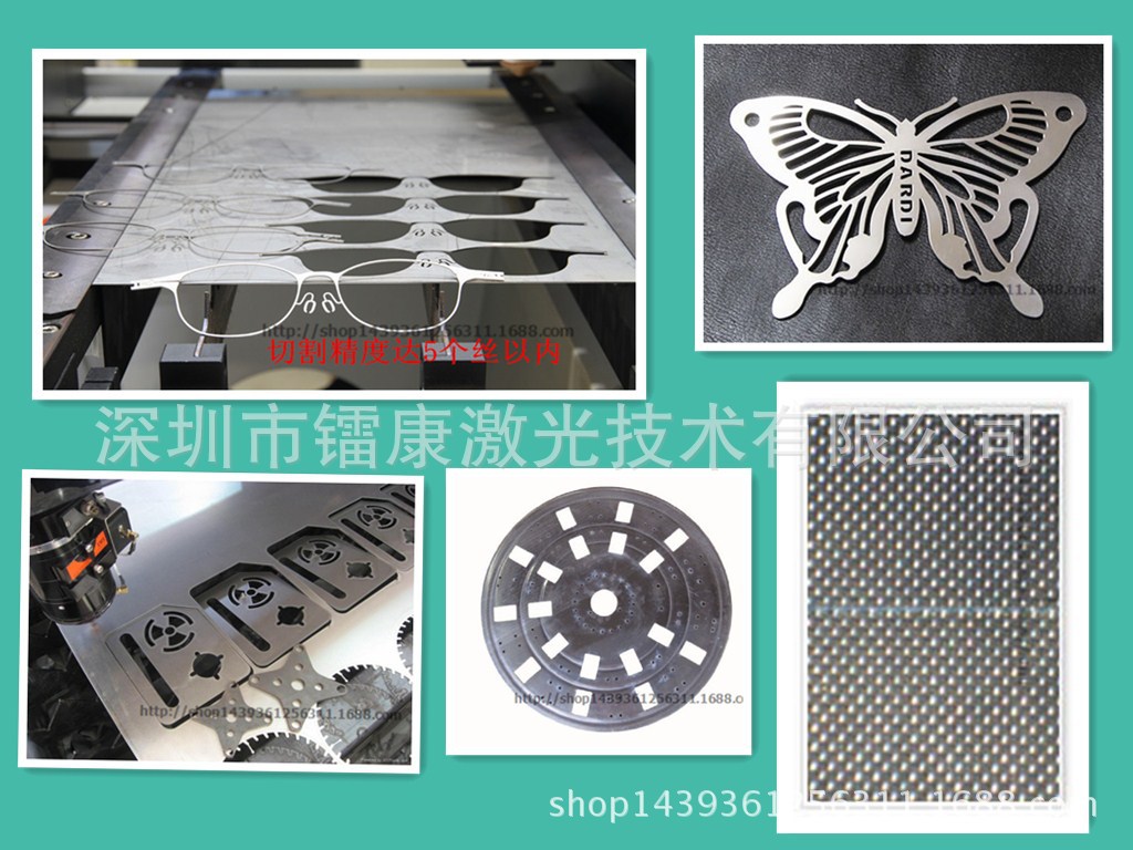 苹果LOGO激光切割机