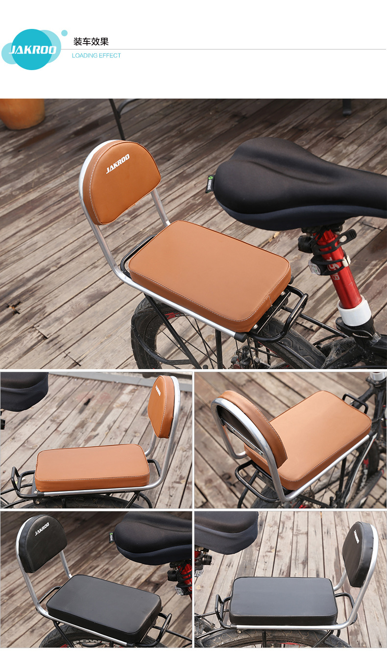 自行车后座椅坐垫山地车折叠车电动车后坐椅