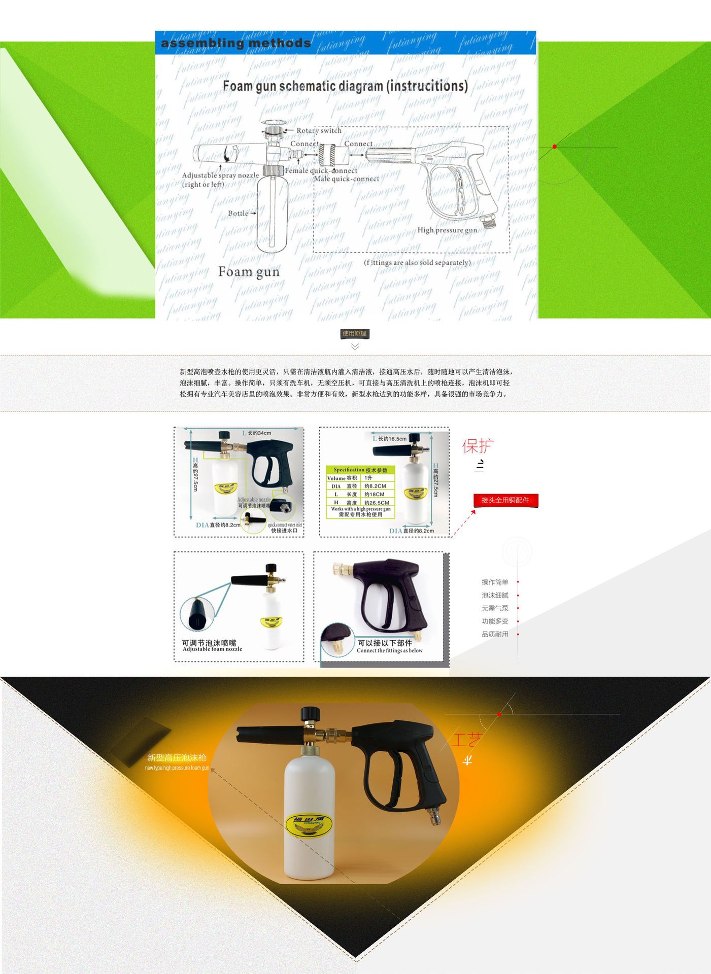 【高压清洗机洗车机用 泡沫水枪 洗车用 高压泡沫壶 洗车器泡沫喷壶】