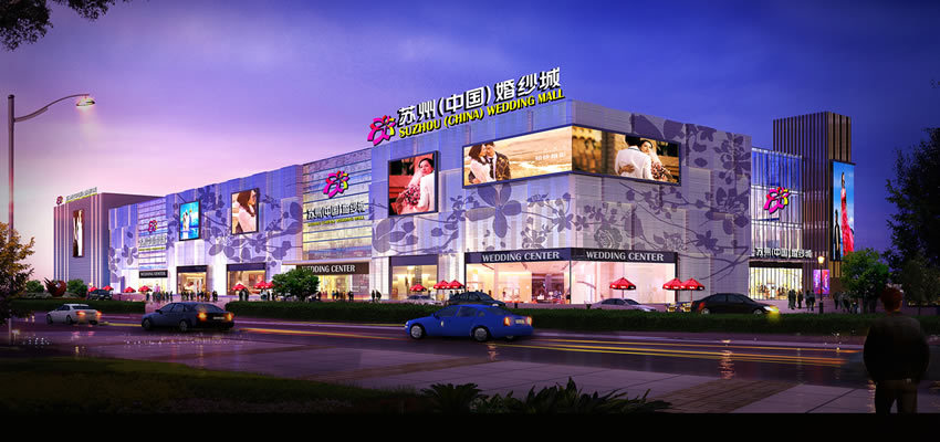 苏州婚纱城打造婚纱产业集聚基地