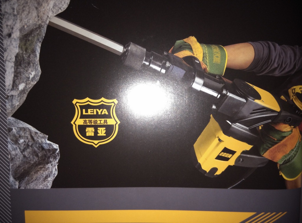 代理批发美国雷亚ly0841-01电镐 大功率冲击力强劲 超东成博世