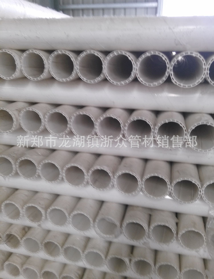 pvc-u管排水管管材管件下水管系列雙壁中空螺旋消音管