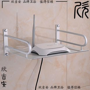 【只做性價比】太空鋁 數字電視機頂盒架 路由器托架 壁掛式936