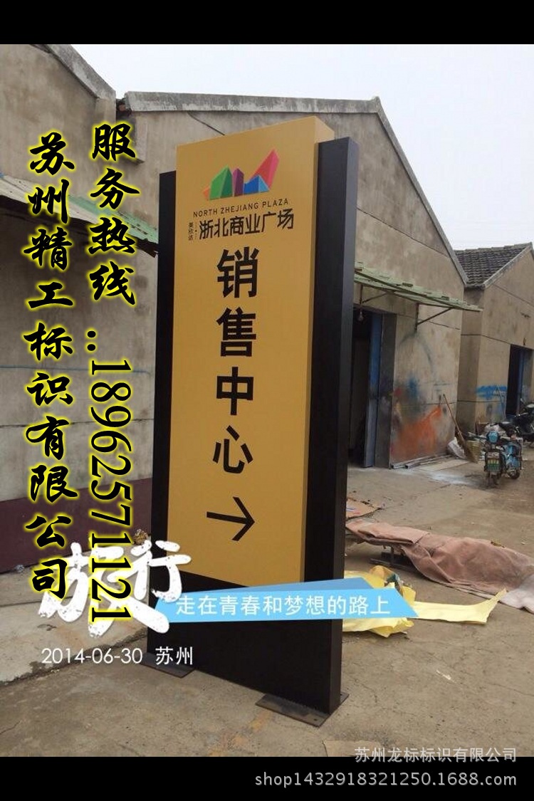 道路指示牌多向标识学校户外停车场商场导向牌异形导向导视台