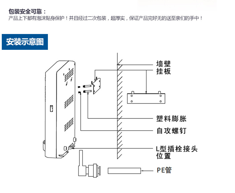 厂家直销冰热管线饮水机壁挂式制冷制热冷热型管线机净水机直饮