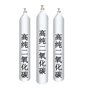工业气体【厂家直销】液态二氧化碳99.99% 特价 高品质