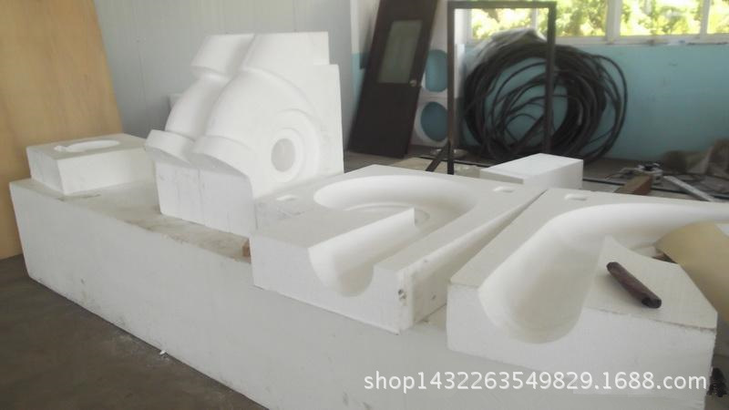 【直销1325泡沫雕刻机 2030模具雕刻机 木模保丽龙雕刻机】价格