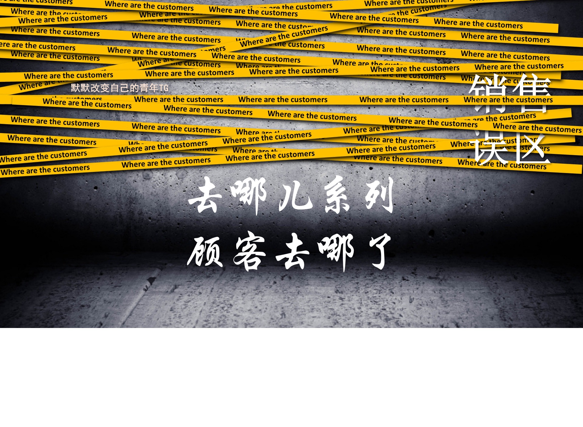 唱出了很多人的心声.