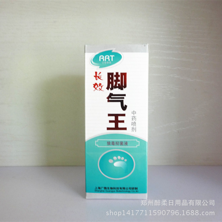 脚气 纯中药脚气王 汗多脚臭脱皮专用 脚气脚臭汗脚一喷灵批发