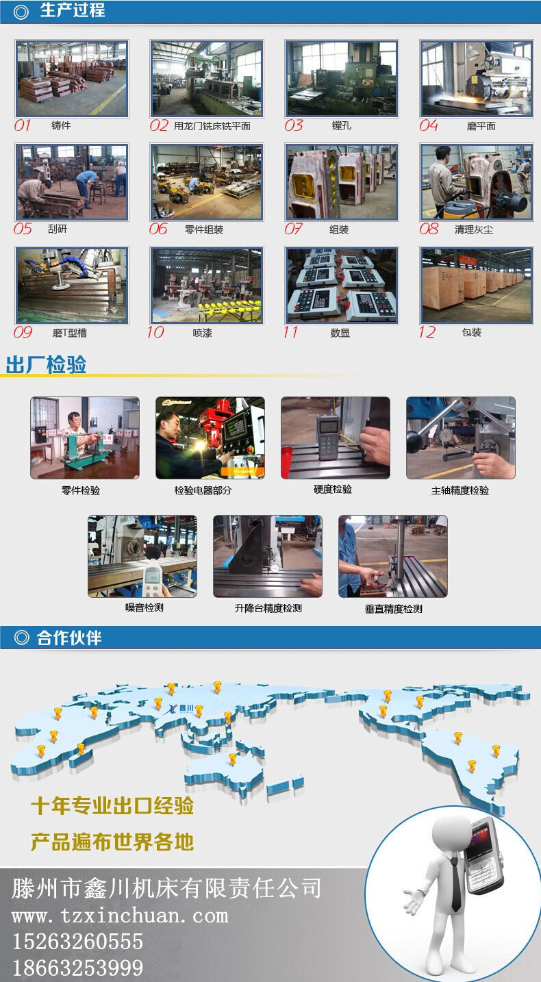 厂家直销 加工TZ01-20数控镗床 鑫川镗床精心制造