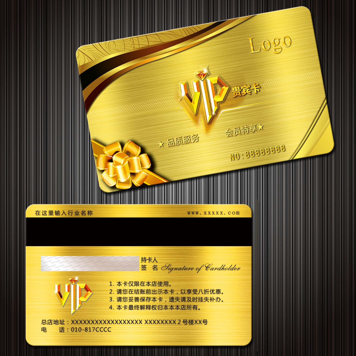 厂家直销 各种商场专用的能识别的会员卡包设计提供免费