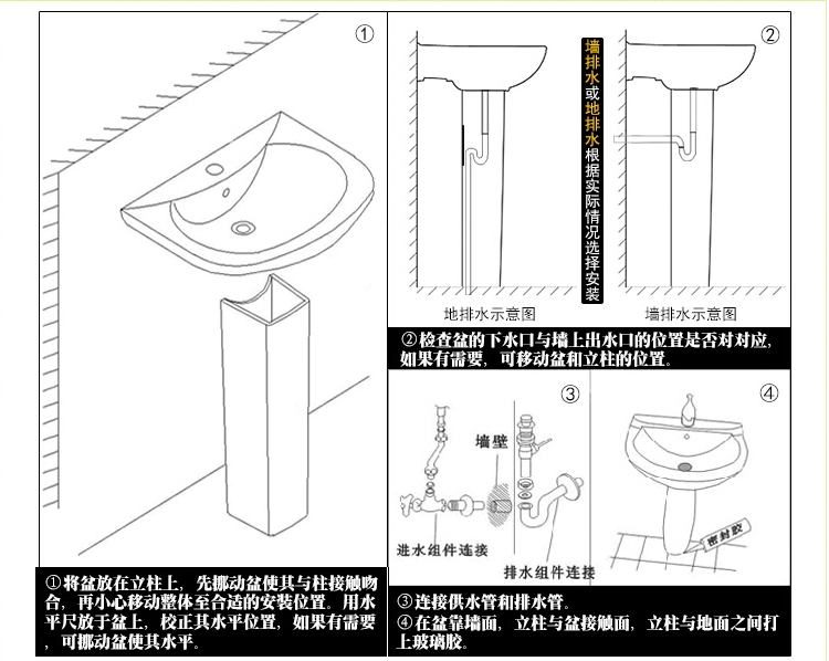 潮州批发卫生间 阳台立柱盆 洗漱洗脸洗面洗手盆池 陶瓷落地b3205