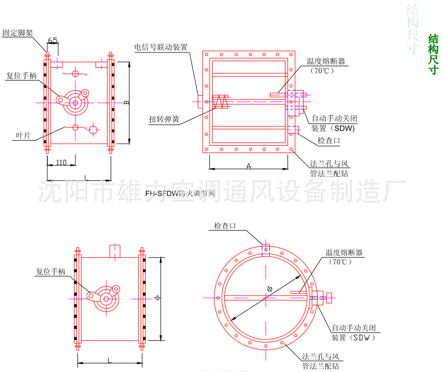 圆形防爆防烟防火阀 防爆排烟防火阀 厂家直销 定制不锈钢防爆阀