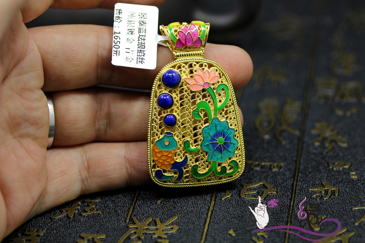 新品 景泰蓝珐琅掐丝镶青金石925纯银鎏金烧蓝 荷花鲤鱼吊坠 q-15