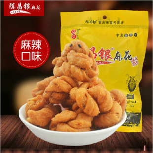 重慶特產磁器口陳昌銀陳麻花麻辣味200g瓷器口甜味小麻花