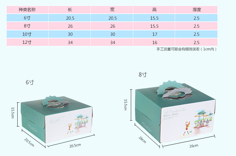 手提12寸蛋糕盒 午后时光烘焙包装纸盒 礼品盒 厂家批发 低价销售