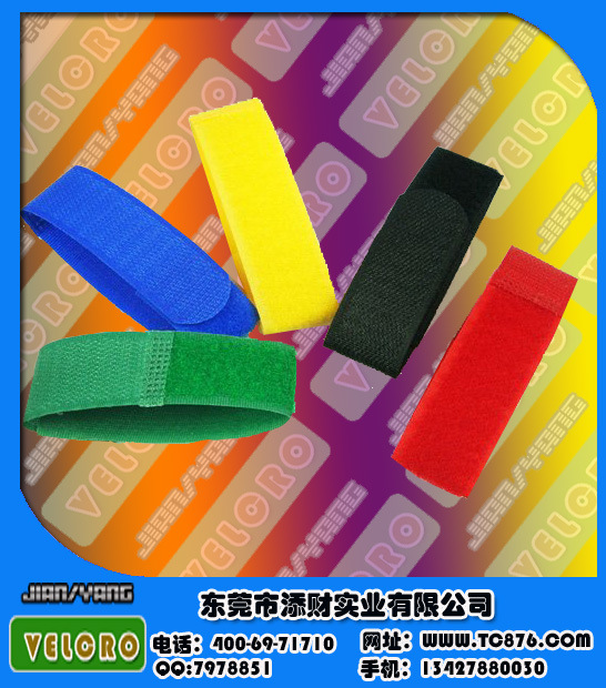 背沾魔术贴,背粘粘扣带 toronro velcro strap,代胶,带胶