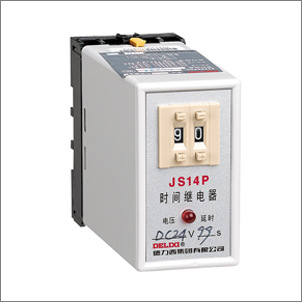 批发供应德力西低压电气时间继电器js14p/999s
