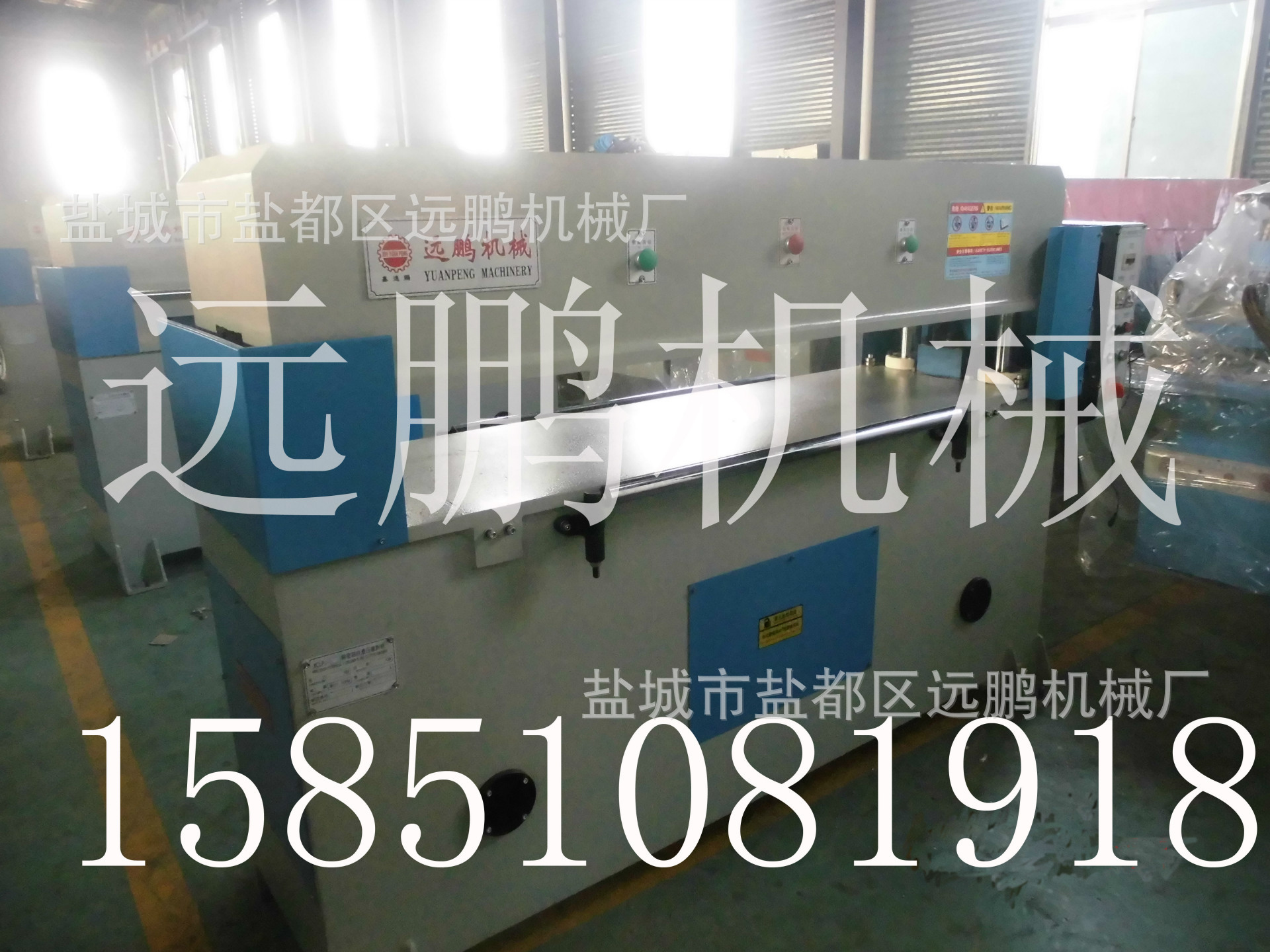 盐城远鹏机械裁断机价格 设备下料机液压 四柱冲床 直销