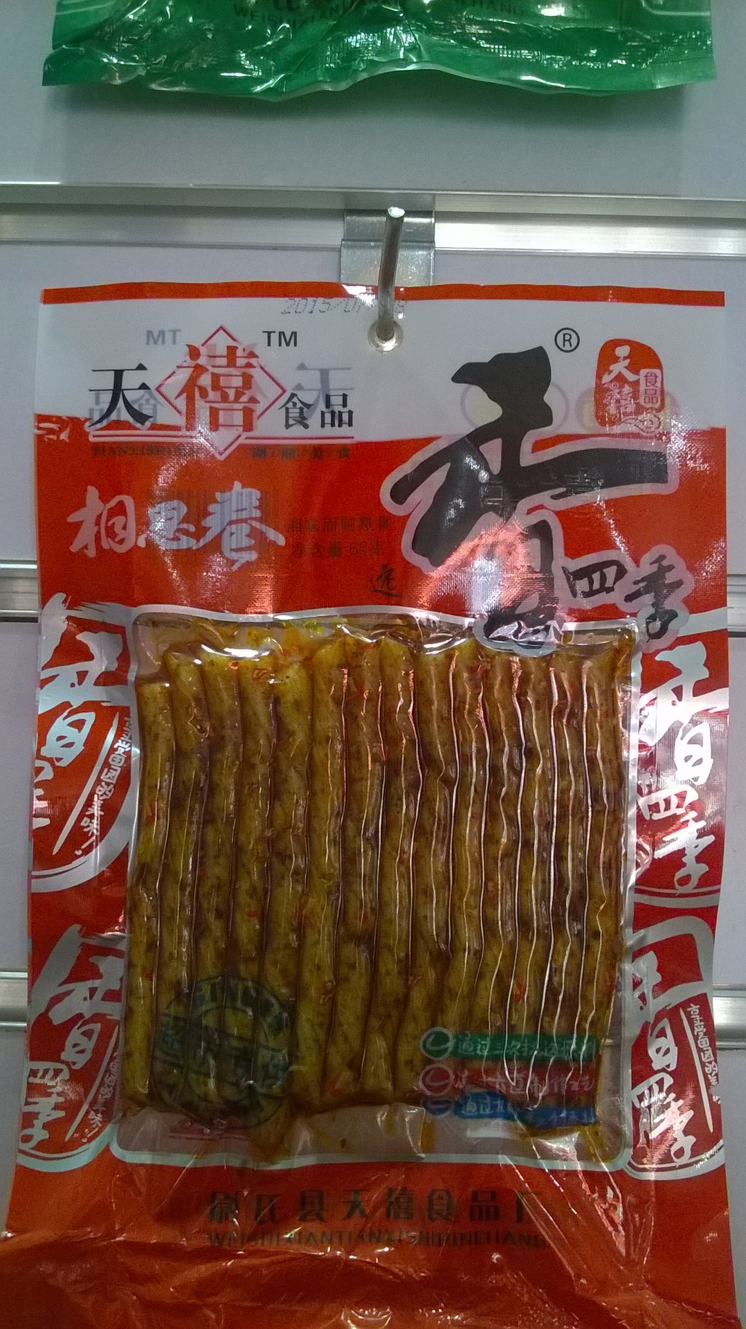 香满园 小豆筋 辣条 批发