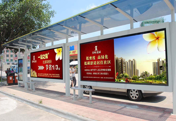 宿迁铭扬广告设备有限公司 广告,展览器材 大连公交车候车亭灯箱报价