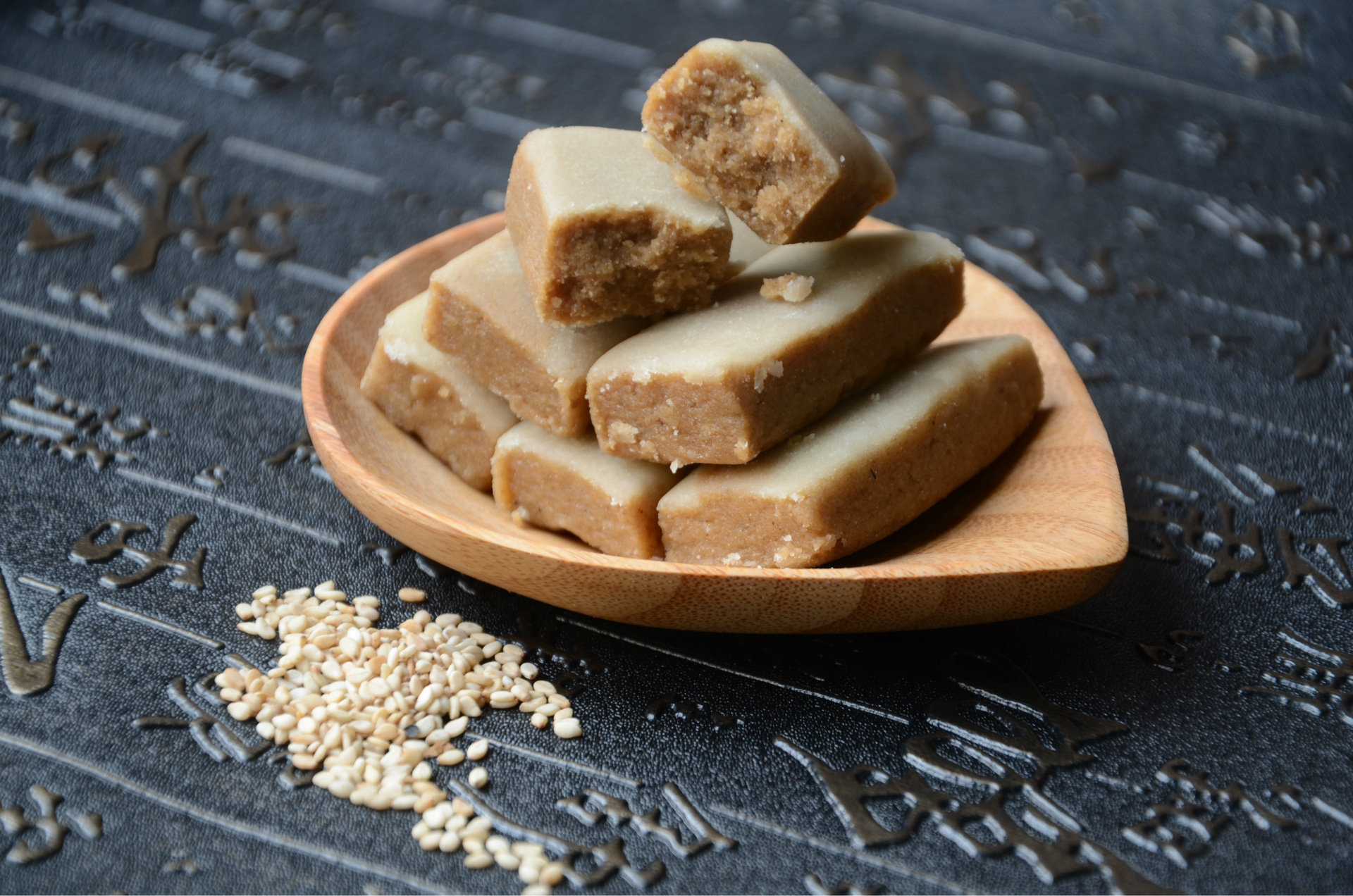 【乐味思蜀】眉山仁寿特产张三芝麻糕水果味180g