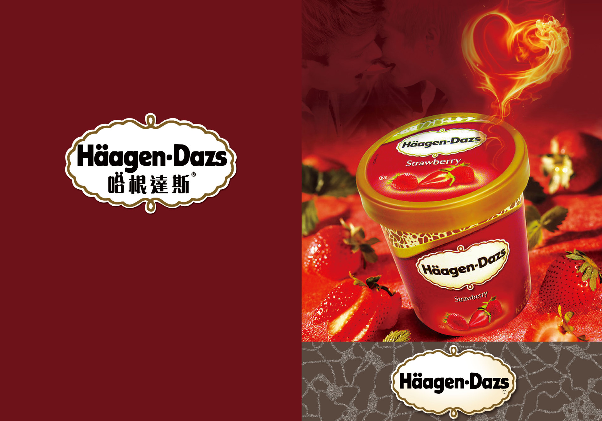 哈根达斯冰淇淋专卖 经典套装 小杯2个装