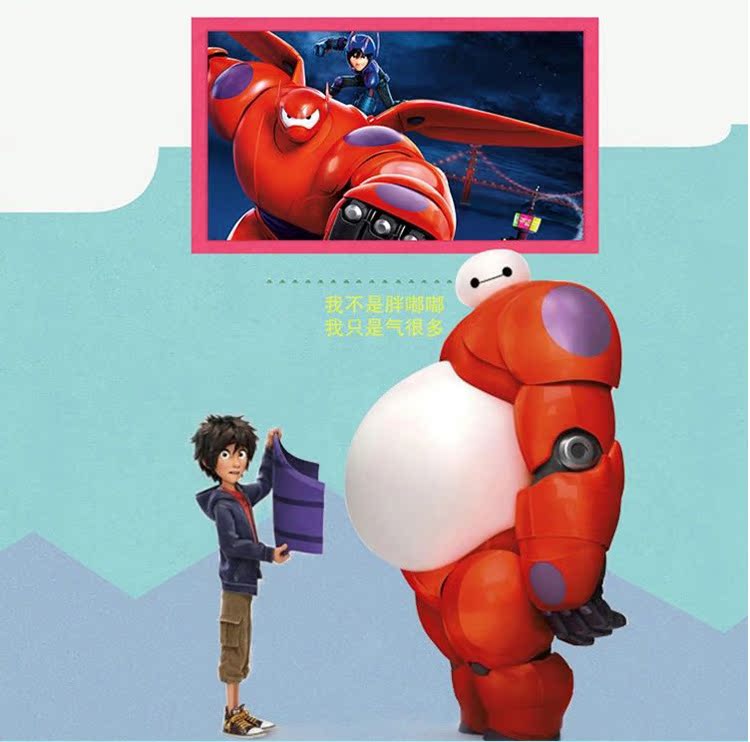 毛绒玩具超能陆战队暖男大白公仔挂件毛绒玩具大白挂件人物玩具