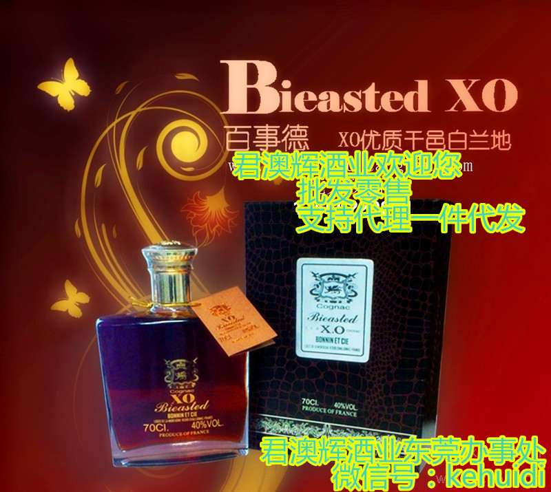 【2个包邮】青苹果经典款红酒新款高脚杯葡萄酒香槟白兰地xo酒具