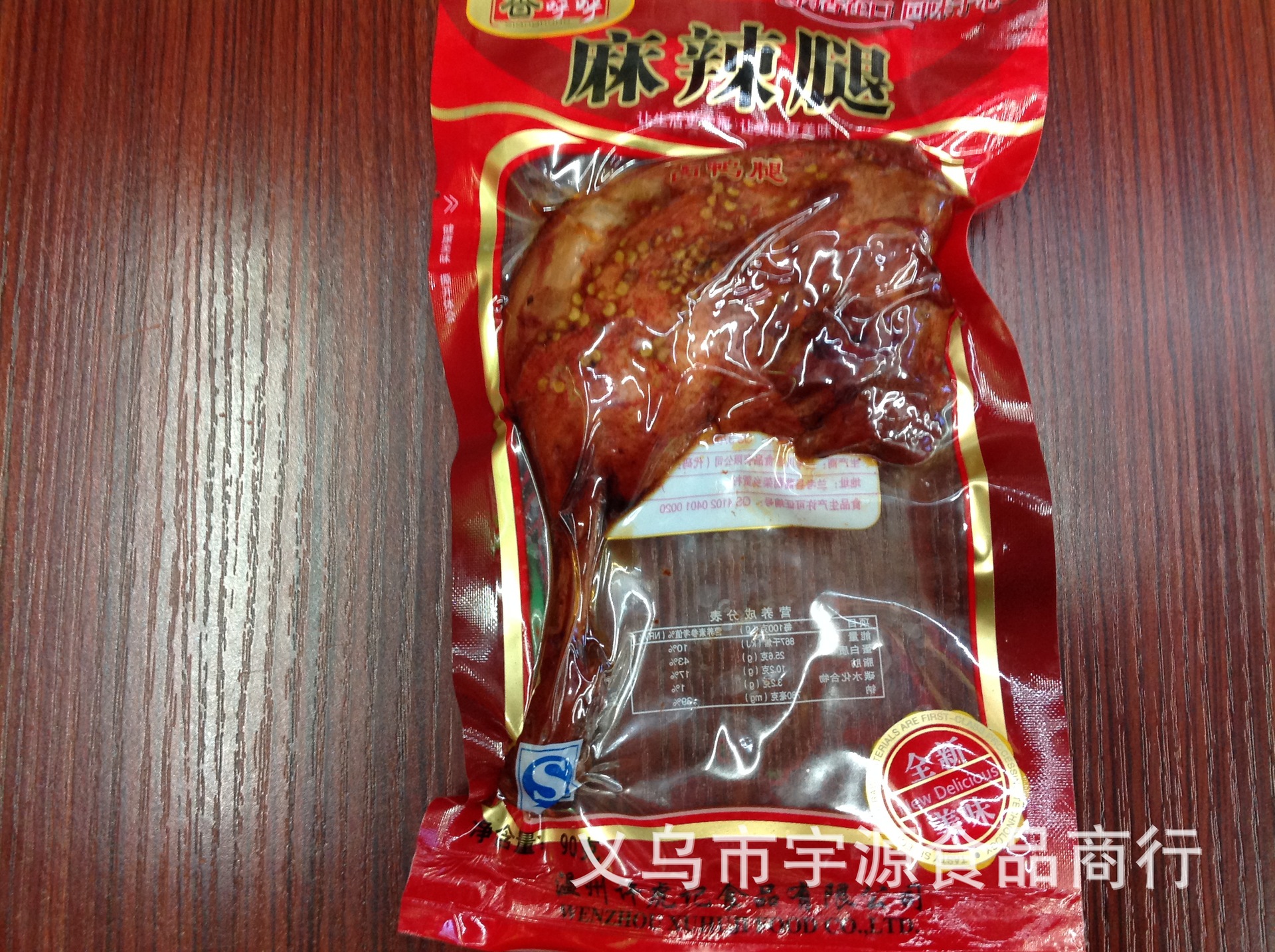 温州特产休闲食品小吃直销批发许虎记卤味麻辣香酥鸭腿90克装