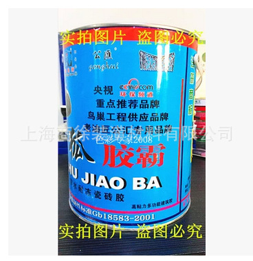 QQ截图20150206125700