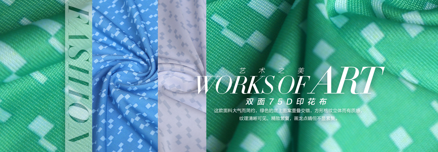 desktop常熟市宏旺针纺织有限公司海报1(1)