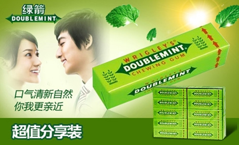 绿箭口香糖广告2012图片