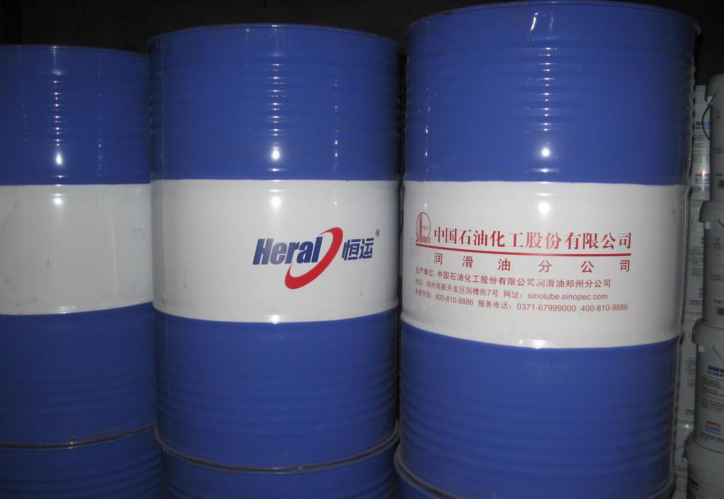 【促销】长城恒运润滑油车用sg汽油机油170kg 汽车机油