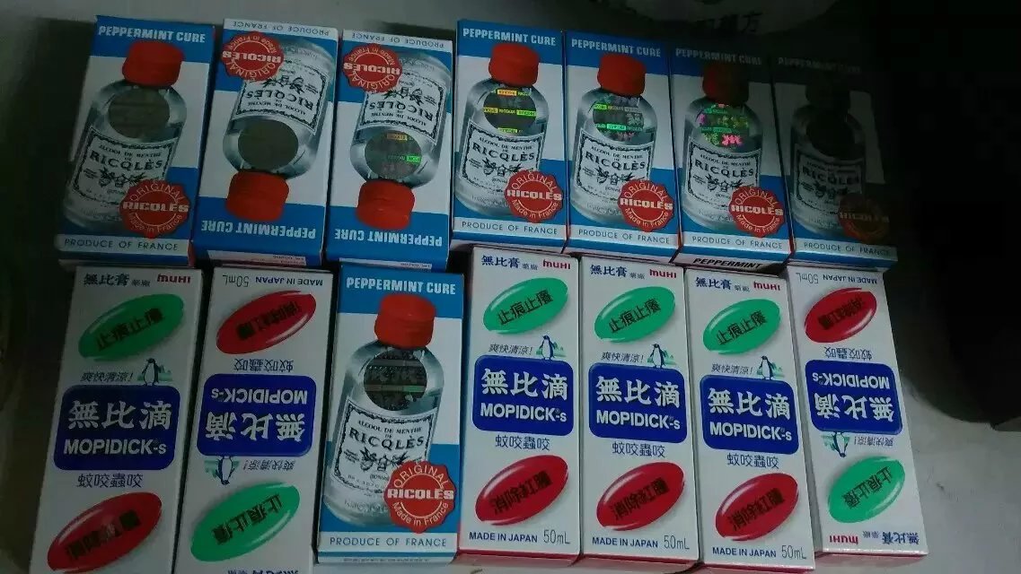 正品港版日本进口无比滴清凉止痒液50ml 驱蚊防蚊