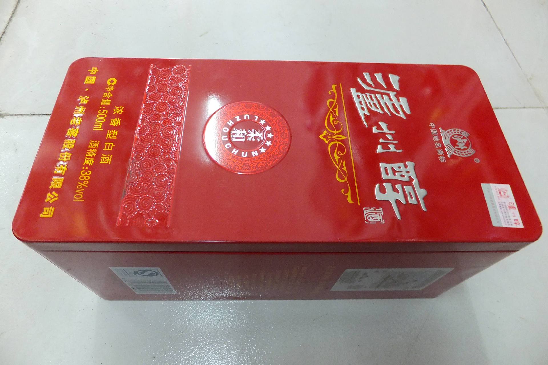 山东印铁制罐厂马口铁铁酒盒泸州老窖铁盒可定做全套酒包装