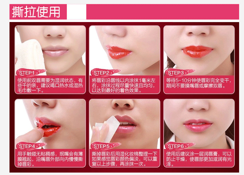 奢姿撕拉唇彩,24小不掉色的口红.