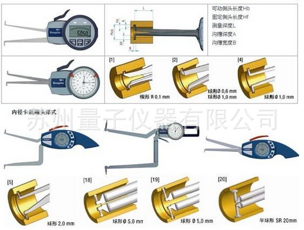内径卡规,内径卡尺,内径尺(第6页)_大山谷图库