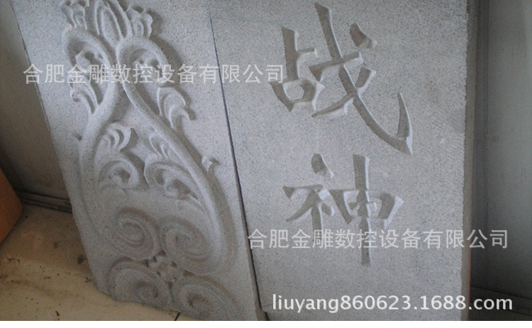 1315单头石材机 石材数控雕刻机  圆柱石材雕刻机 人造石
