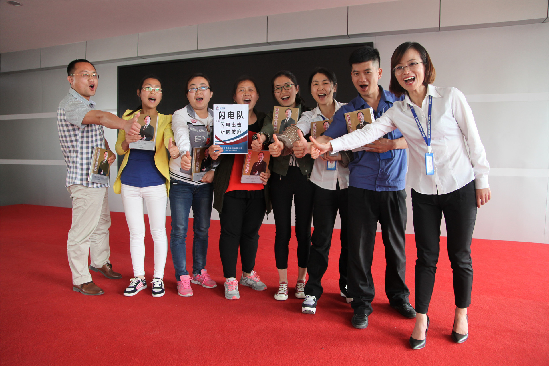 经过一天的学习,闪电队以优异的成绩荣获此次培训冠军团队.