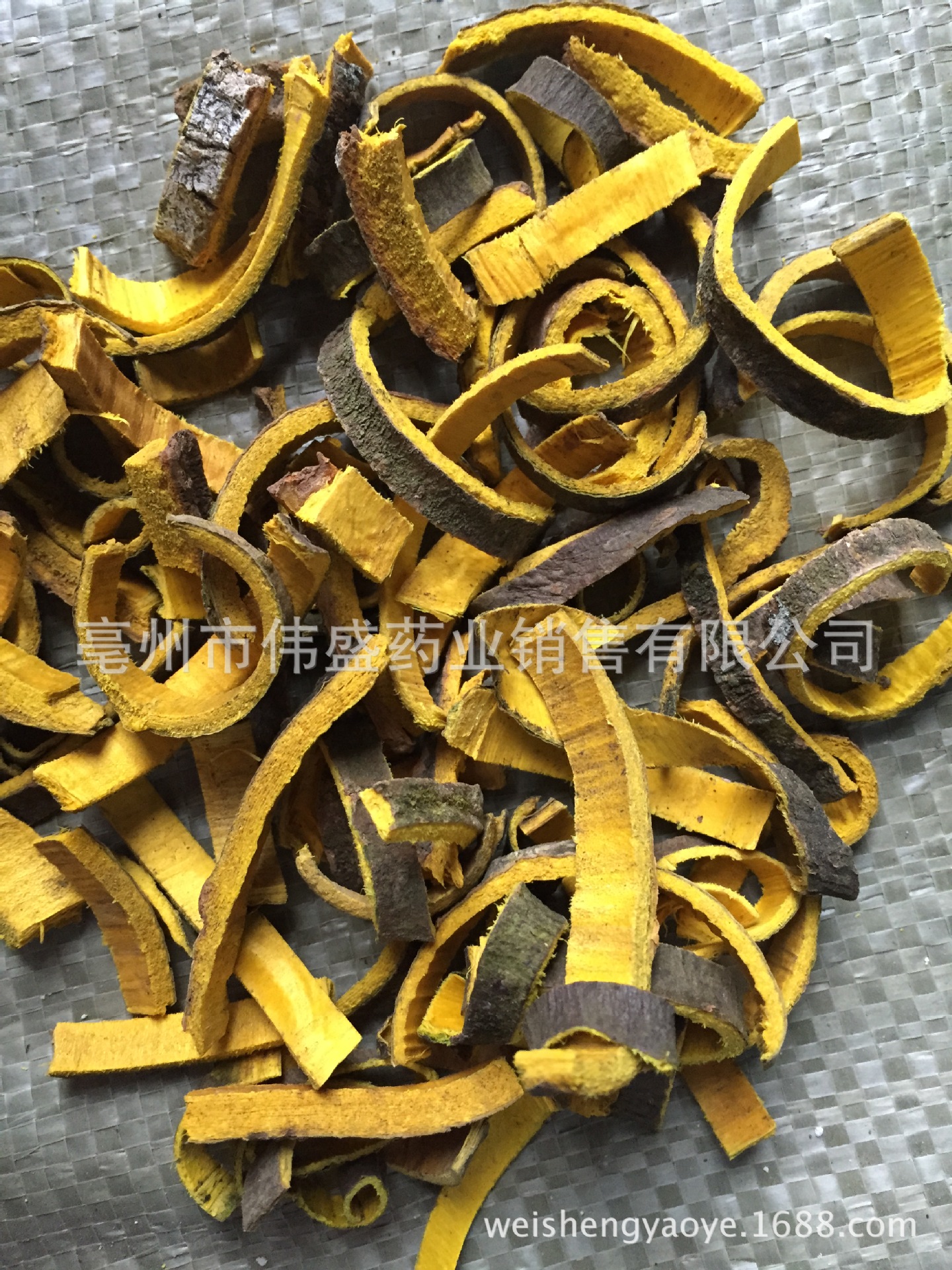 伟盛供应优质正品黄柏 黄柏丝批发