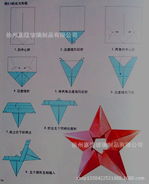 成品星星 手工折纸许愿星星 十色折纸星星糖果色许愿星许愿瓶