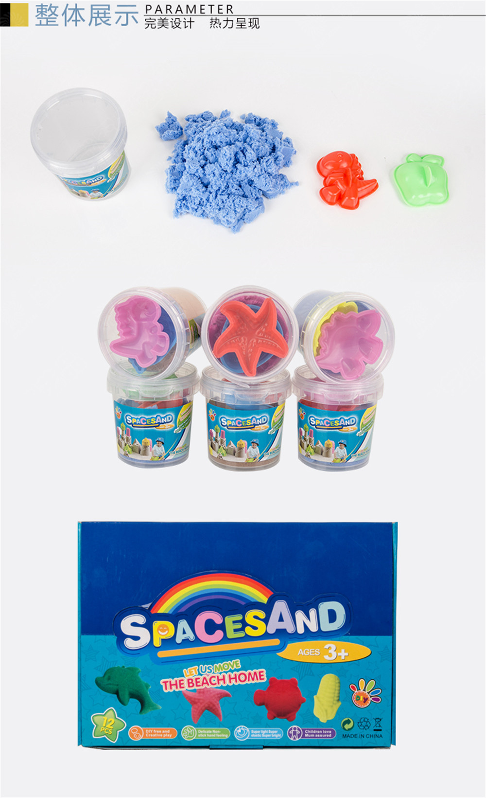 爆款 亲子游戏 多彩12只装火星玩具沙 海滩沙新型盒装彩泥批发