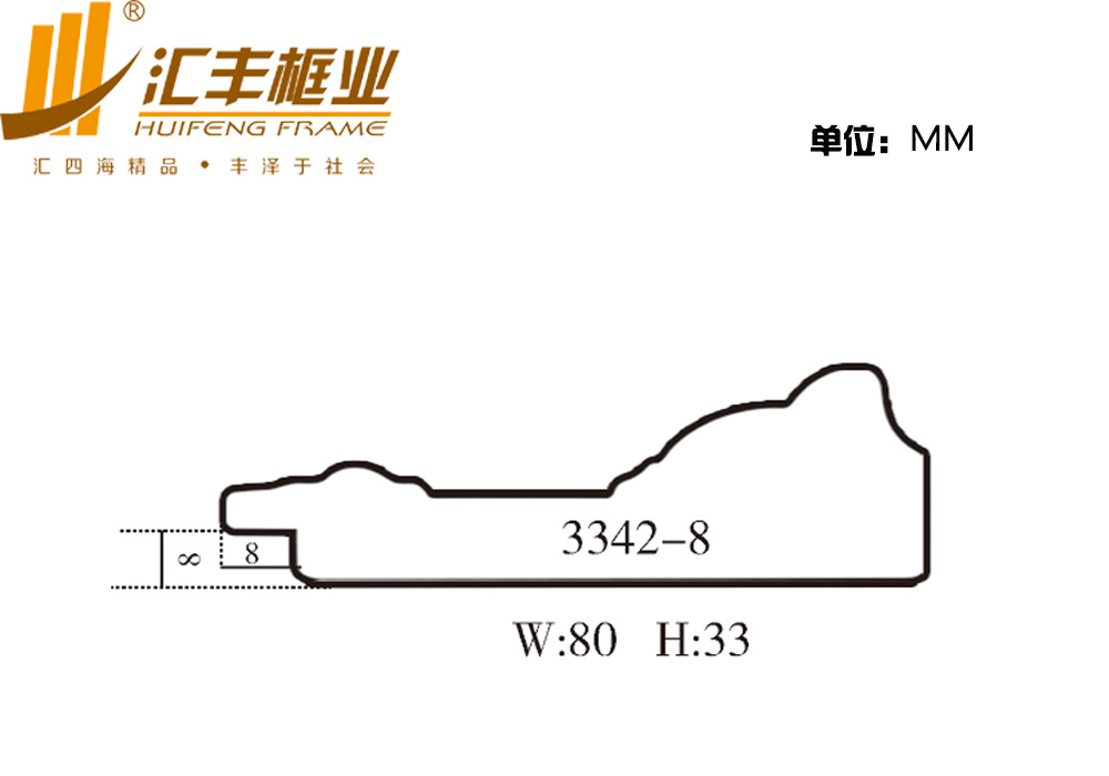 批发供应油画线条金银箔木线条欧式线条装饰线条 3342-8
